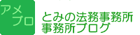 アメブロへのリンク